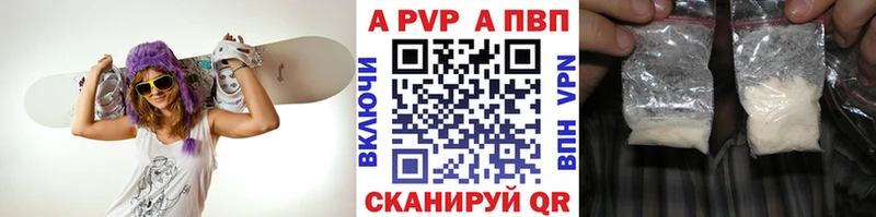 kraken сайт  Тулун  A-PVP Соль 