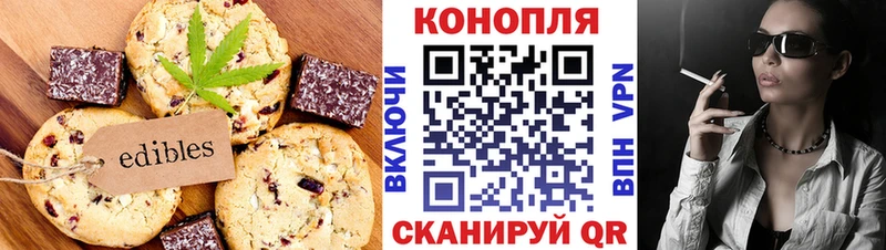 цены наркотик Тулун Печенье с ТГК конопля