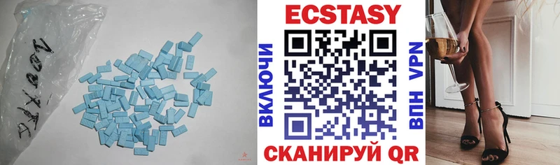ЭКСТАЗИ VHQ Тулун