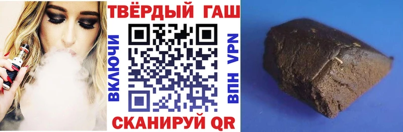 Гашиш хэш Тулун