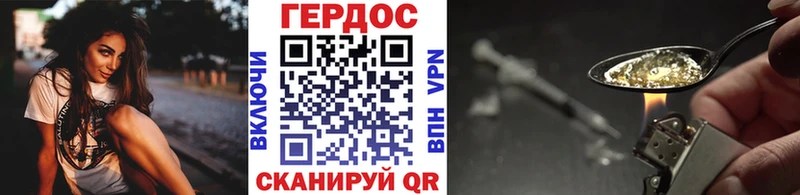 ГЕРОИН гречка цена гидра маркетплейс Тулун