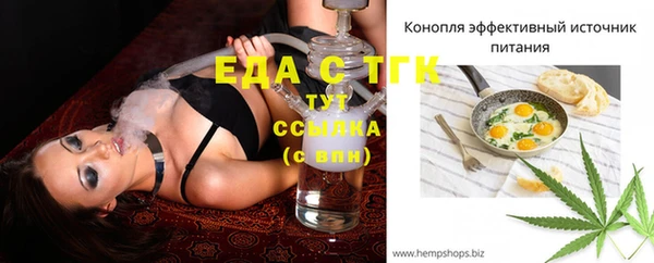 MDMA Беломорск