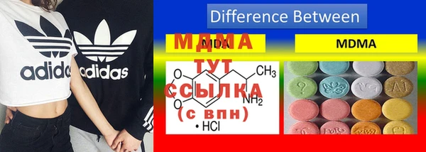 MDMA Беломорск