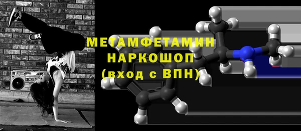 синтетический гашиш Белокуриха