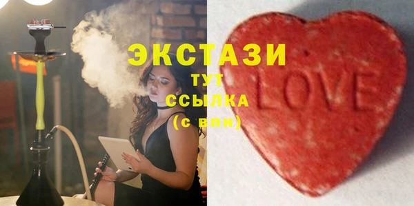 синтетический гашиш Белокуриха