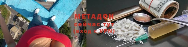 синтетический гашиш Белокуриха
