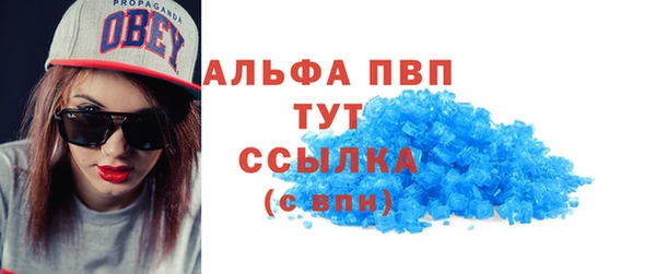 синтетический гашиш Белокуриха