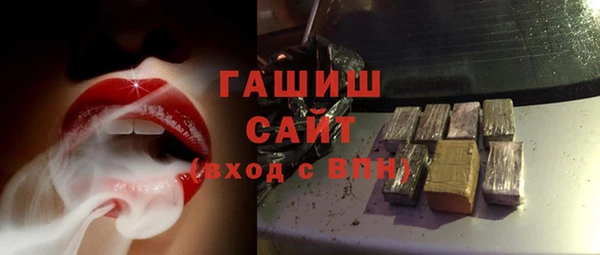 синтетический гашиш Белокуриха