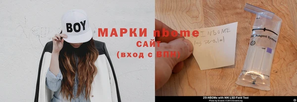синтетический гашиш Белокуриха