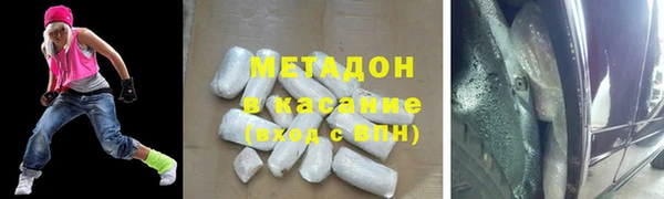 синтетический гашиш Белокуриха