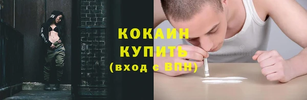 MDMA Беломорск