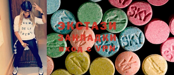 синтетический гашиш Белокуриха