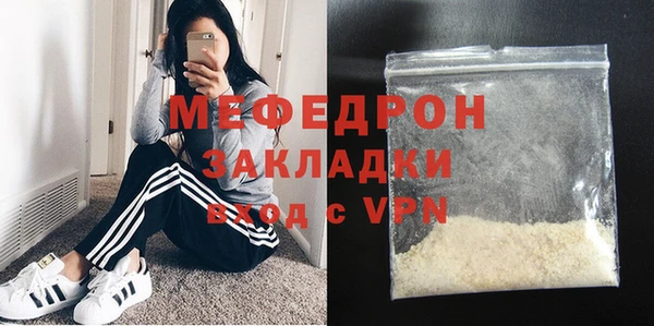 MDMA Беломорск