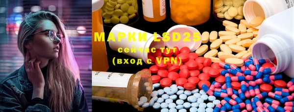 MDMA Беломорск