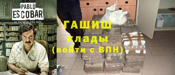 MDMA Беломорск