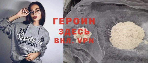 MDMA Беломорск