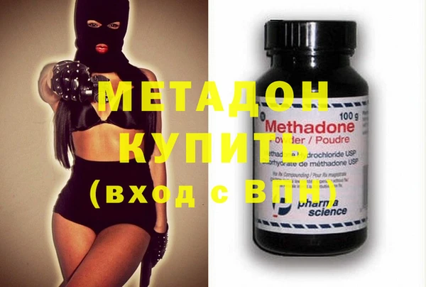 MDMA Беломорск