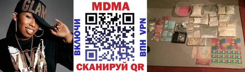 MDMA Molly  дарнет шоп  KRAKEN как зайти  Тулун 