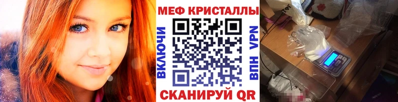 где найти наркотики  Тулун  Меф мука 