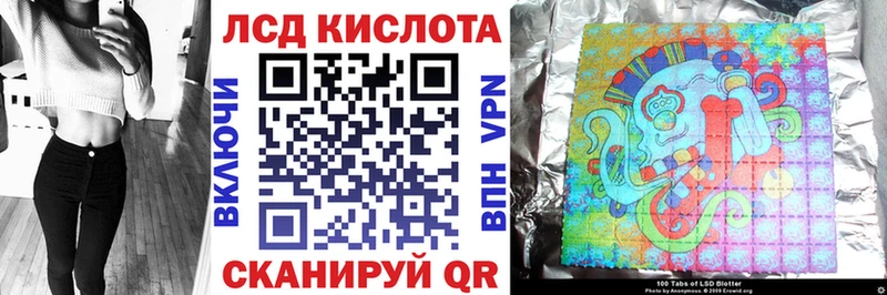 Наркотические марки 1,8мг  хочу наркоту  Тулун 