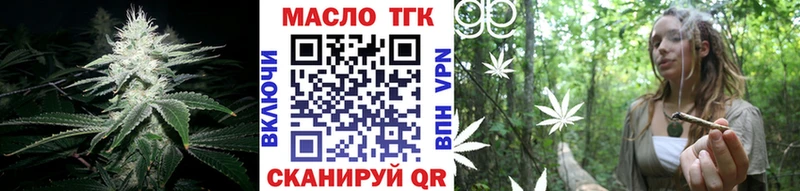 купить наркотики сайты  Тулун  Дистиллят ТГК жижа 